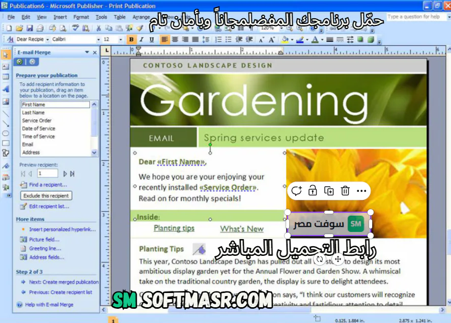 office 2007 download